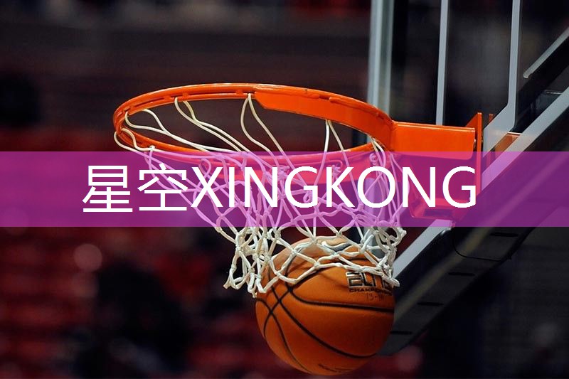 星空体育网站入口官网手机版：无锡广石路乒乓球台