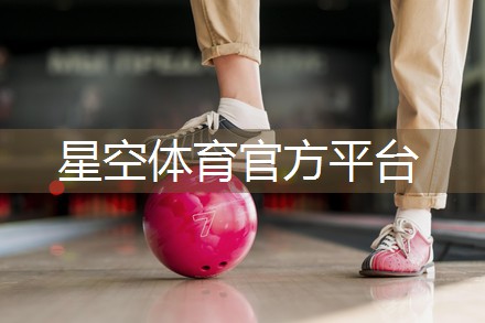 星空体育：室内健身房器械摆放