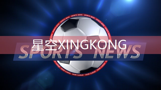 星空体育官网登录入口：室内健身器材一套都有什么