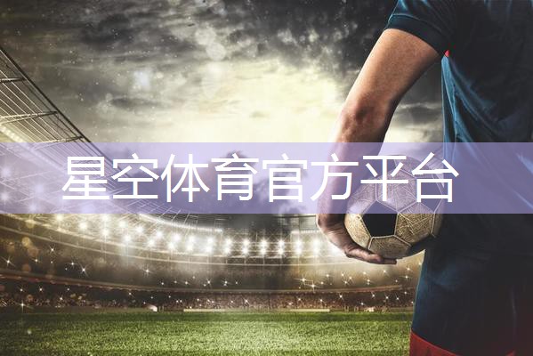 乒乓球台冠宇