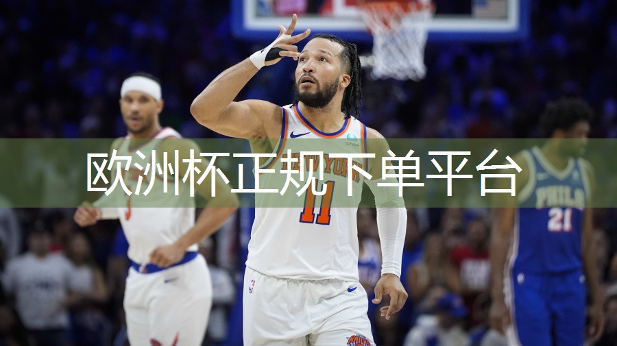 星空体育官网：如何用手停住乒乓球台子