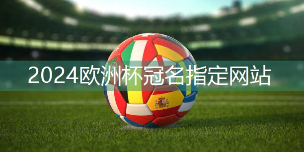 星空体育公司：仙居乒乓球台在哪里
