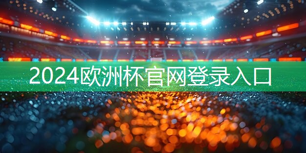 星空体育集团：吉林市健身馆有乒乓球台