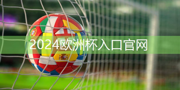 乒乓球台灯带