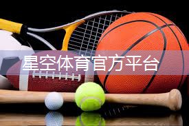 室内如何健身