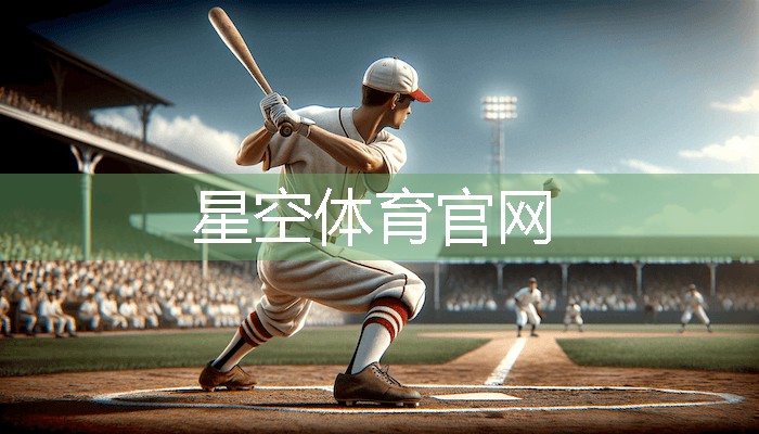 室内健身黄金动作