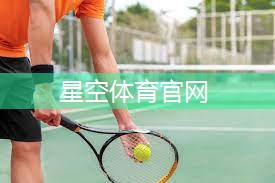 室内健身操真能减肥吗
