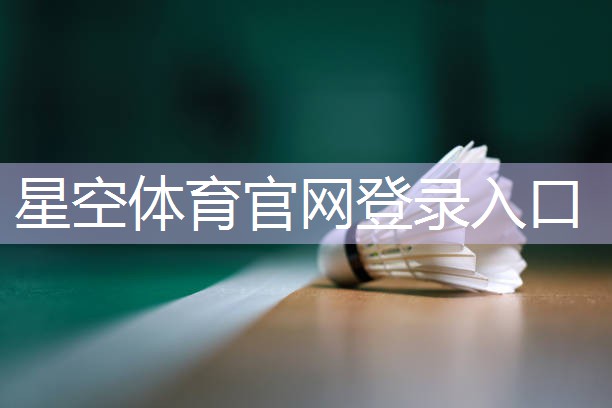 室内健身操二年级