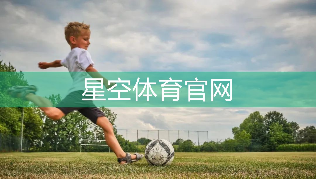 室内健身器材的应用