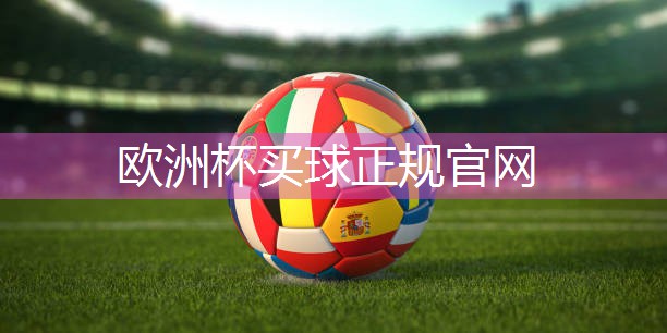 仙居乒乓球台在哪里